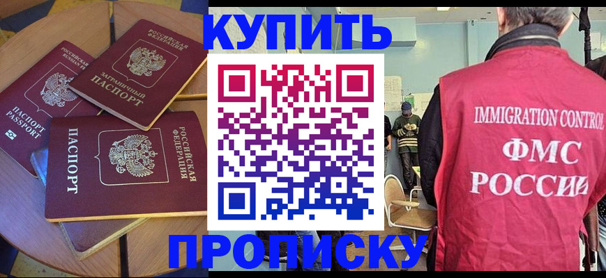 временная регистрация поиск в Чусовом